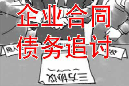 助力游戏公司追回700万游戏版权费